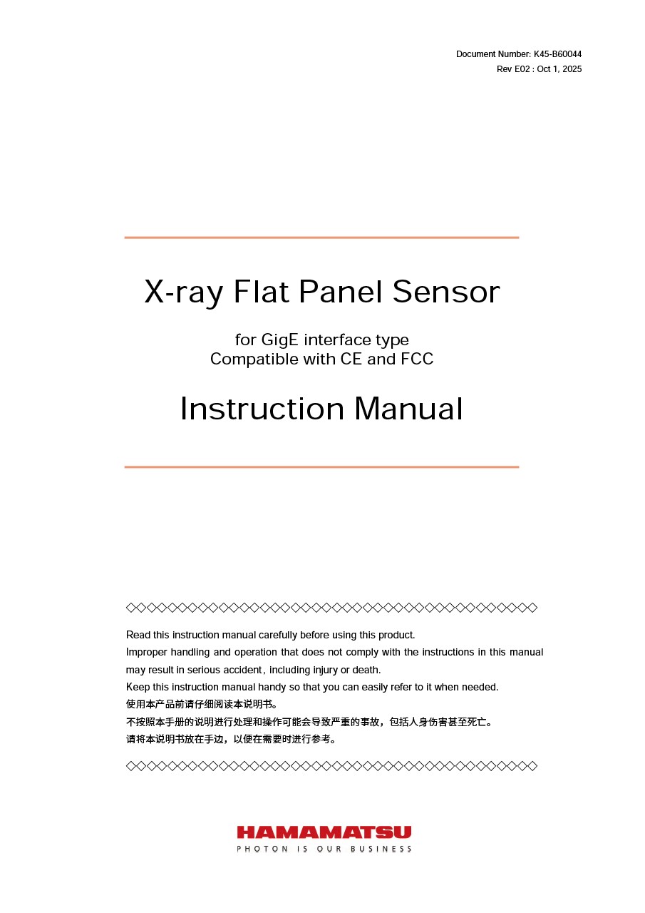 Instruction manual / X-ray flat panel sensors (GigE interface type, compatible with CE and FCC)