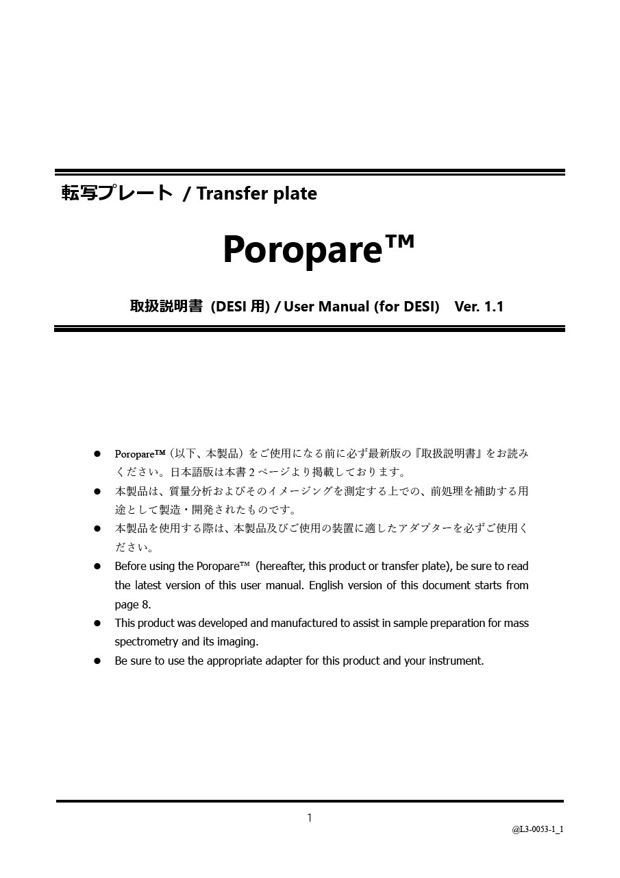 User manual for DESI